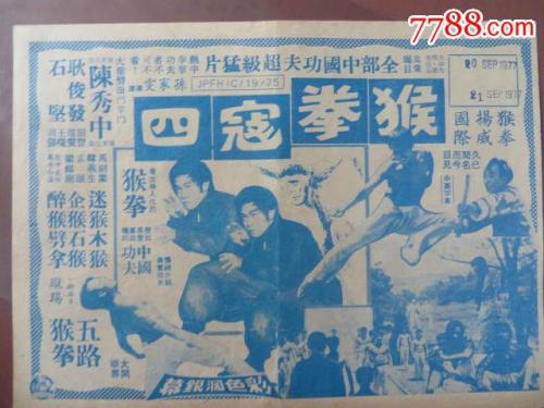 中国人去哪考国际驾照怎么申请